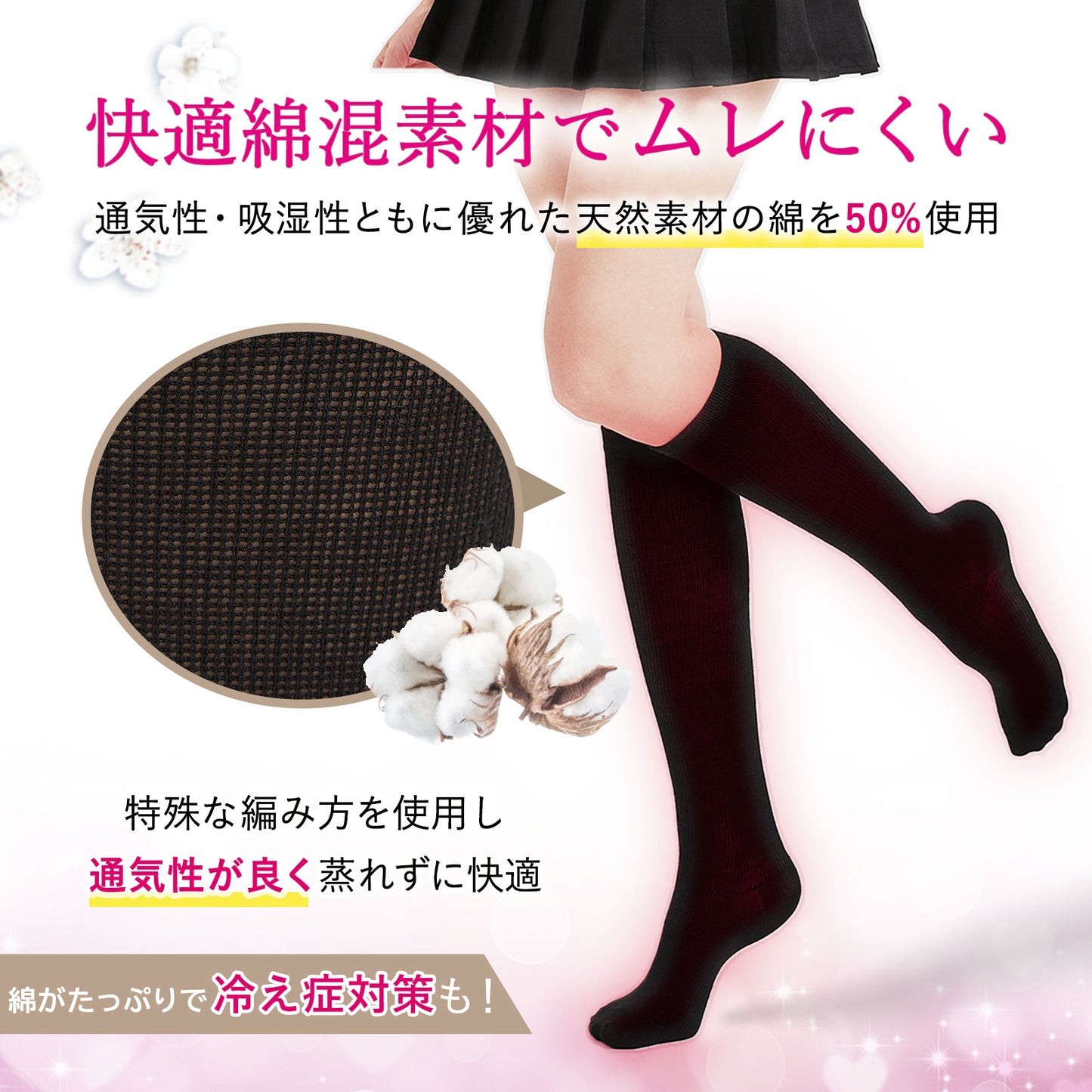 綿混着圧ソックス(2足組) ARISAYA