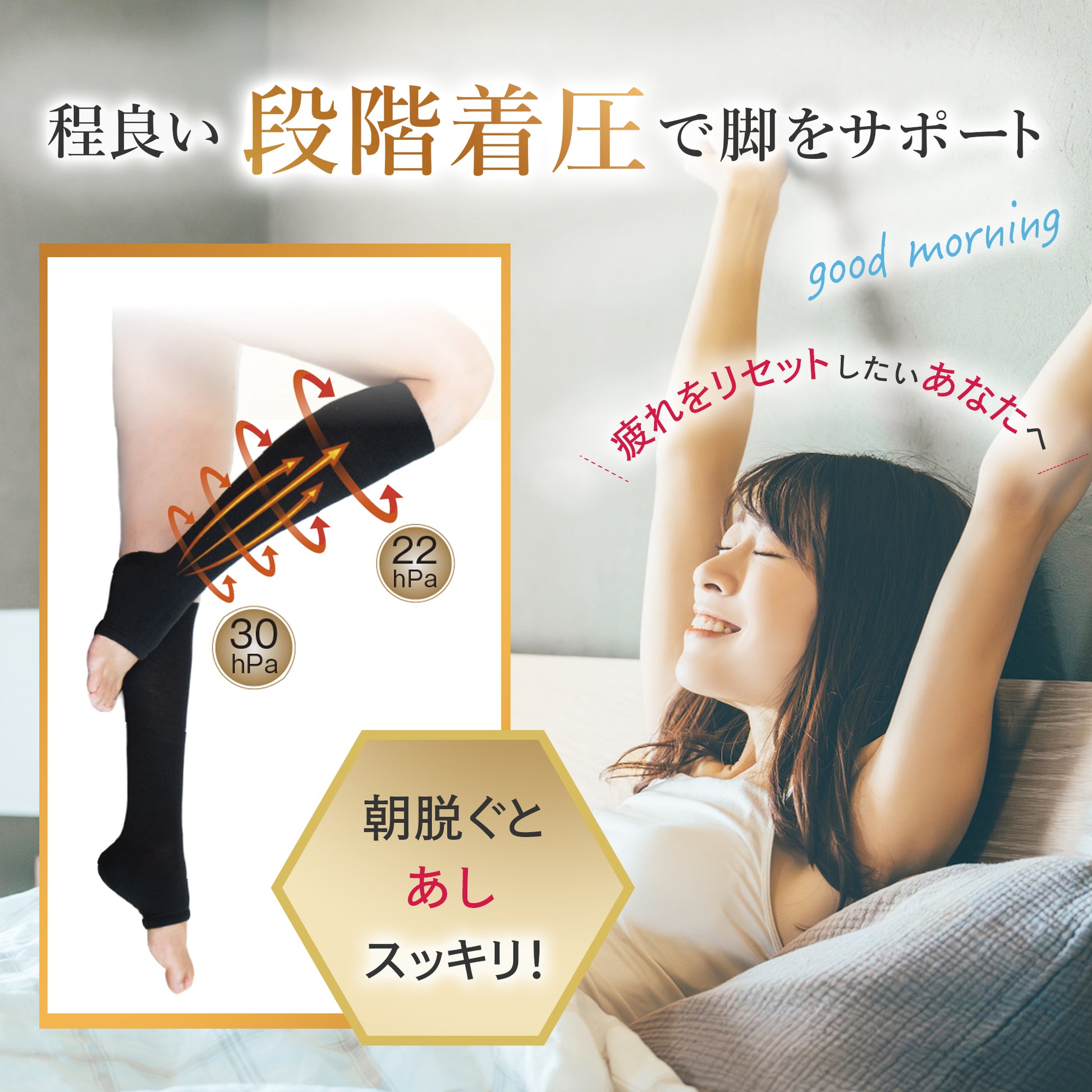 お得な2足セット 遠赤外線着圧ナイトソックス(オープントゥタイプ) ARISAYA