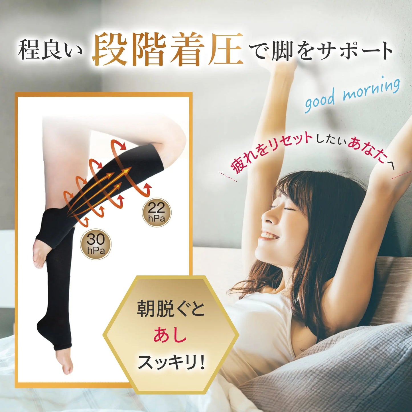 遠赤外線着圧ナイトソックス オープントゥタイプ ARISAYA