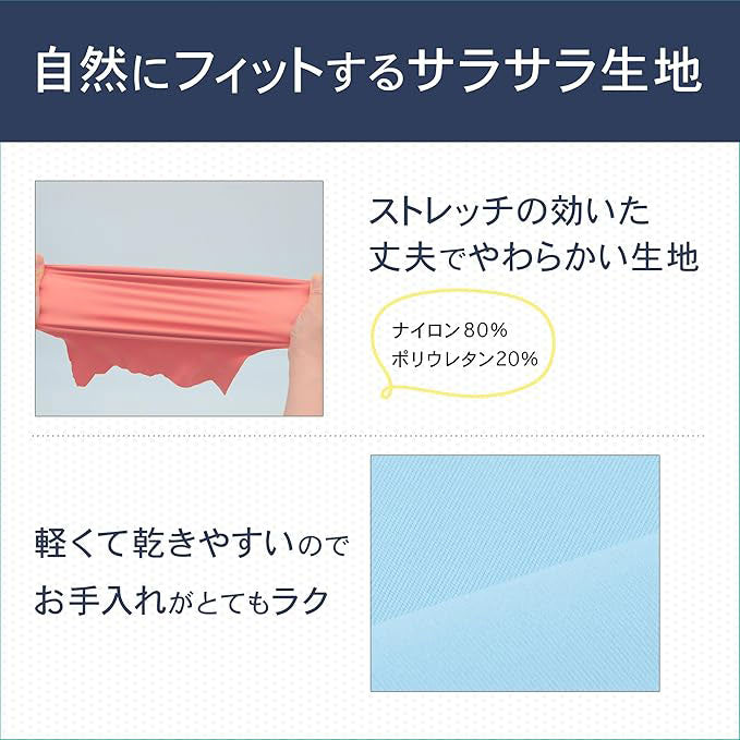 シームレス快適ブラ ARISAYA