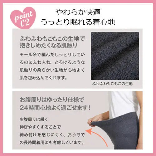 お得な2枚セット!  ふわ圧コラーゲン加工レギンス ARISAYA