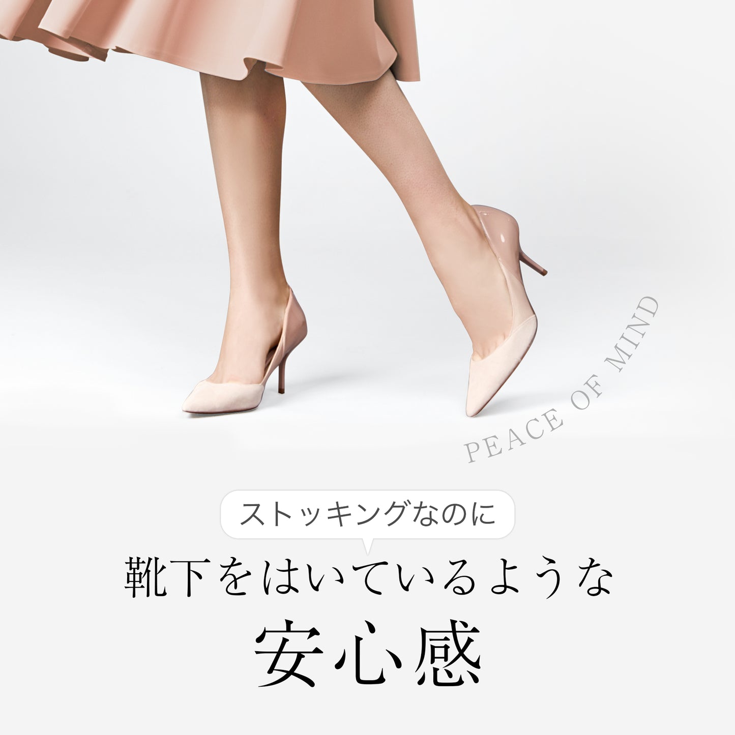 2組5個セットでさらにお得!足裏コットンストッキング(ひざ下素肌タイプ) ARISAYA