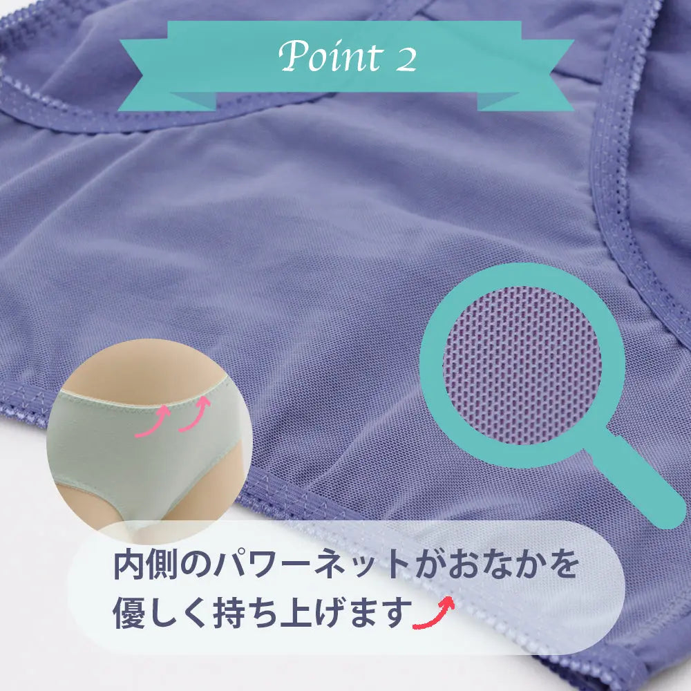 スタイルサポートショーツガードル お腹押さえプレーンタイプ ARISAYA