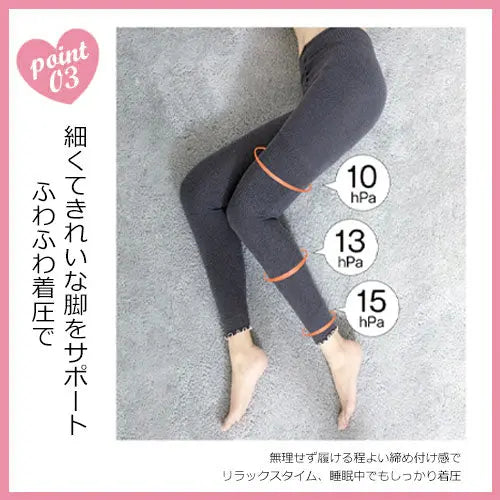 お得な2枚セット!  ふわ圧コラーゲン加工レギンス ARISAYA