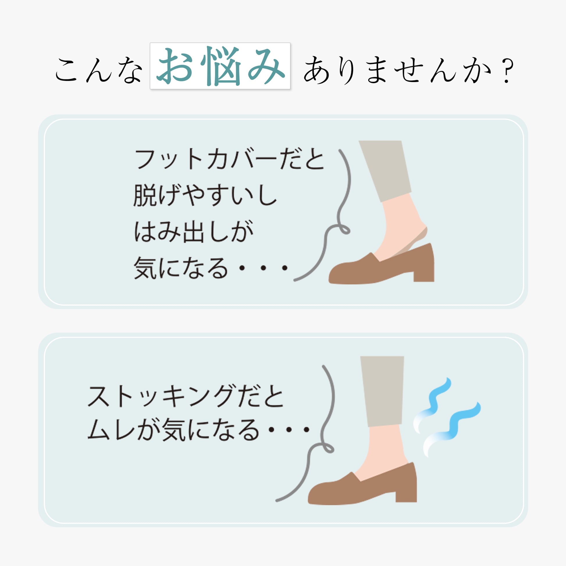 2組5個セットでさらにお得!足裏コットンストッキング(ひざ下素肌タイプ) ARISAYA