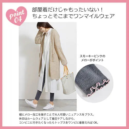 お得な2枚セット!  ふわ圧コラーゲン加工レギンス ARISAYA