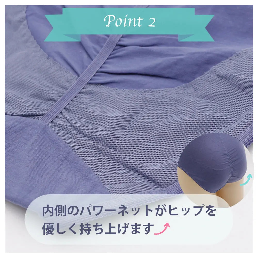 スタイルサポートショーツガードル シックなレースのヒップアップタイプ ARISAYA