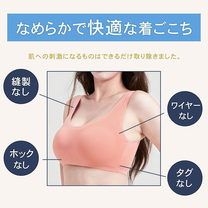 シームレス快適ブラ ARISAYA