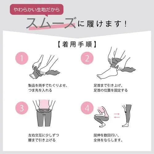 お得な2枚セット!  ふわ圧コラーゲン加工レギンス ARISAYA