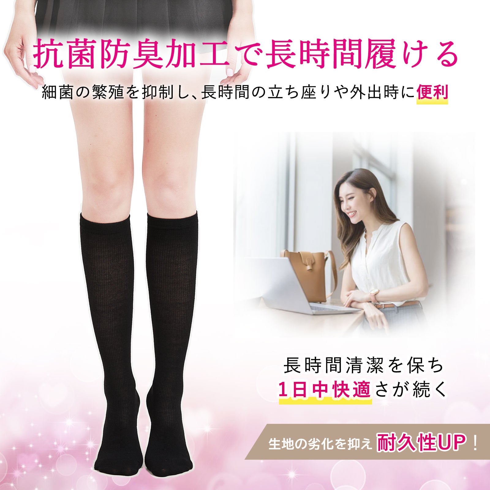 綿混着圧ソックス(2足組) ARISAYA