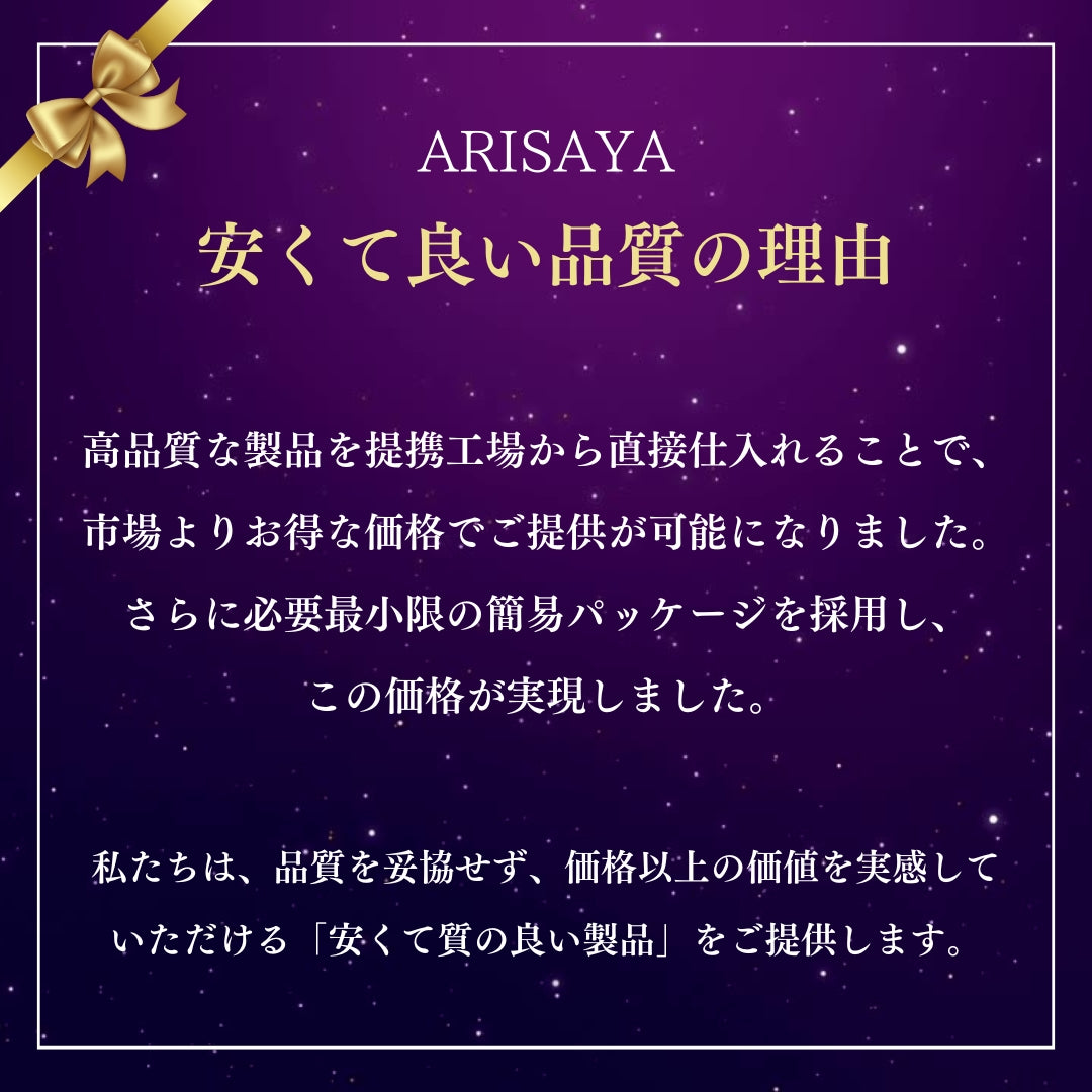 綿混着圧ソックス(2足組) ARISAYA