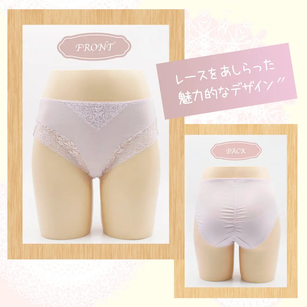 スタイルサポートショーツガードル( 足ぐりやわらかヒップアップタイプ ) ARISAYA