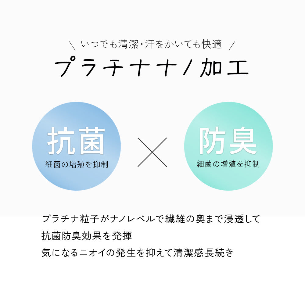 ネイルアップストッキング