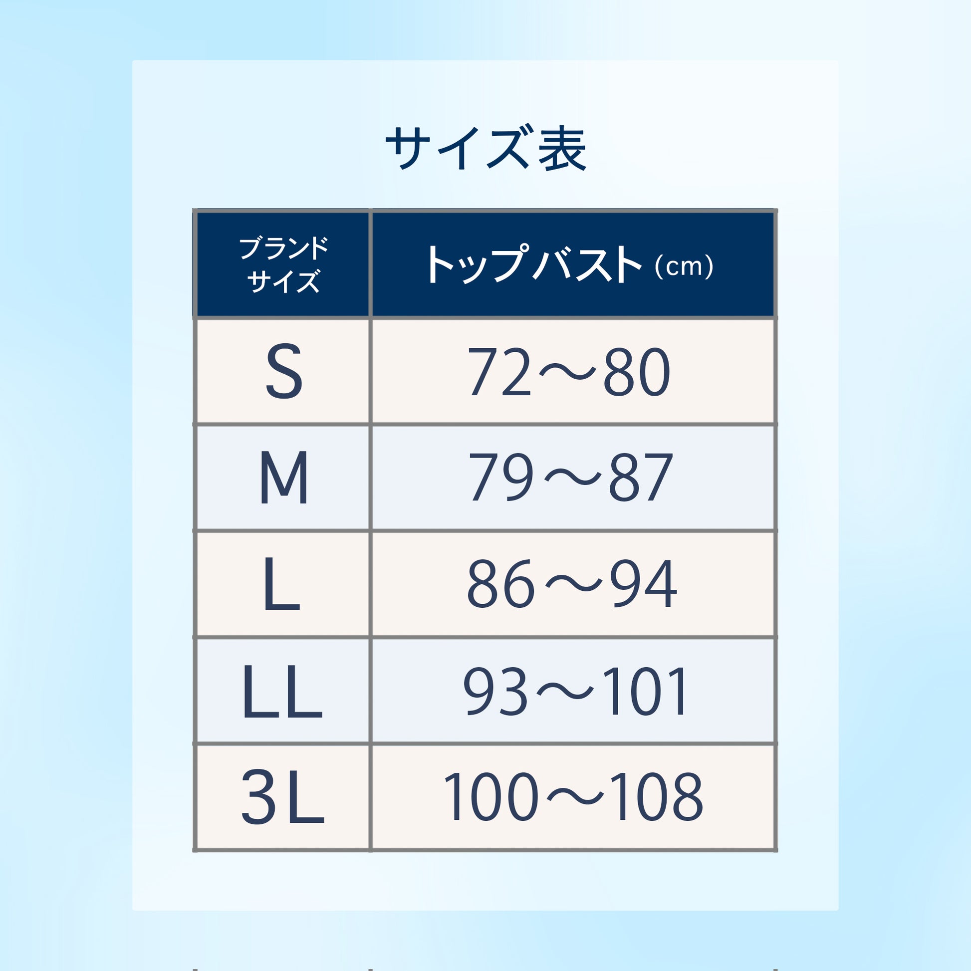 シームレス快適ブラ ARISAYA