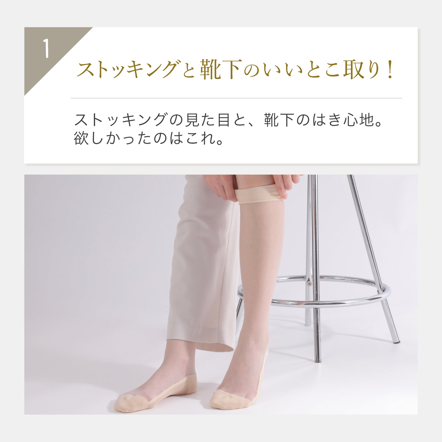 【2足組】足裏コットンストッキングソックス