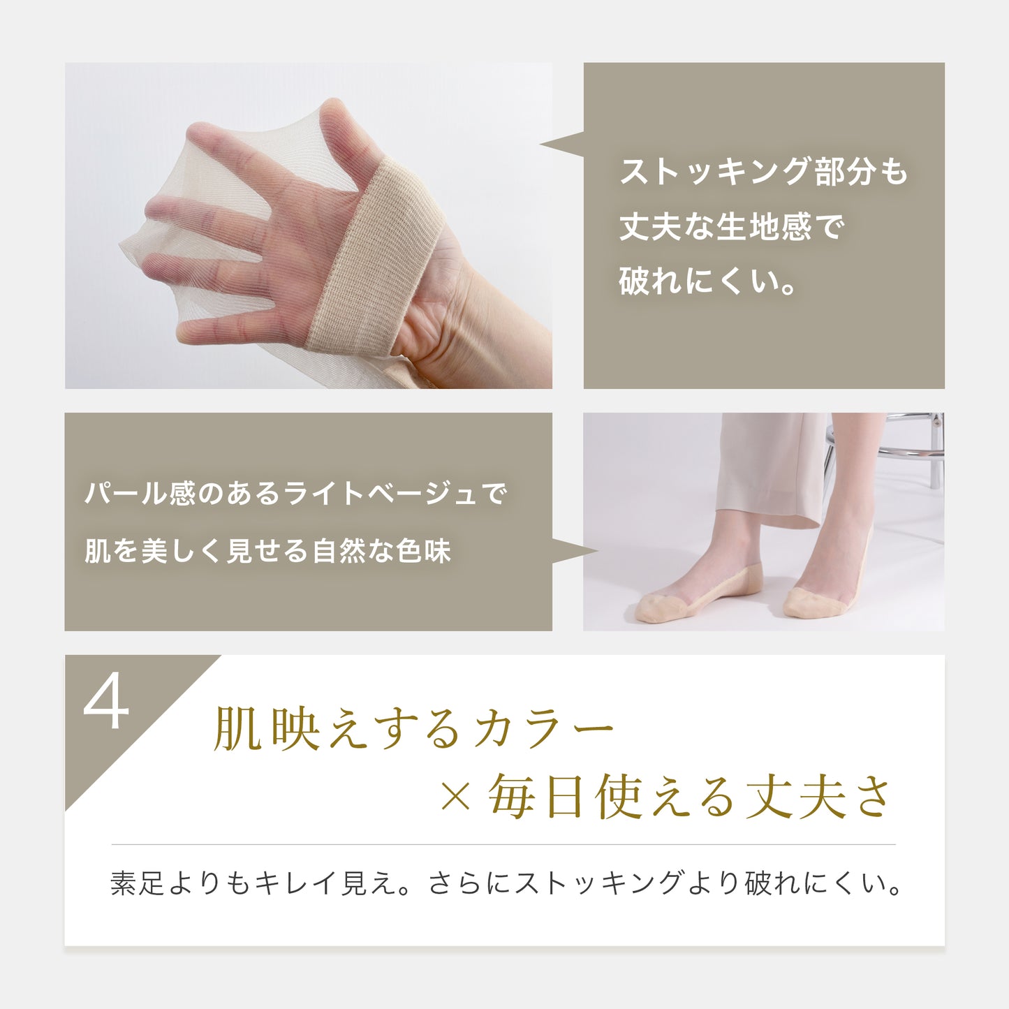 【2足組】足裏コットンストッキングソックス