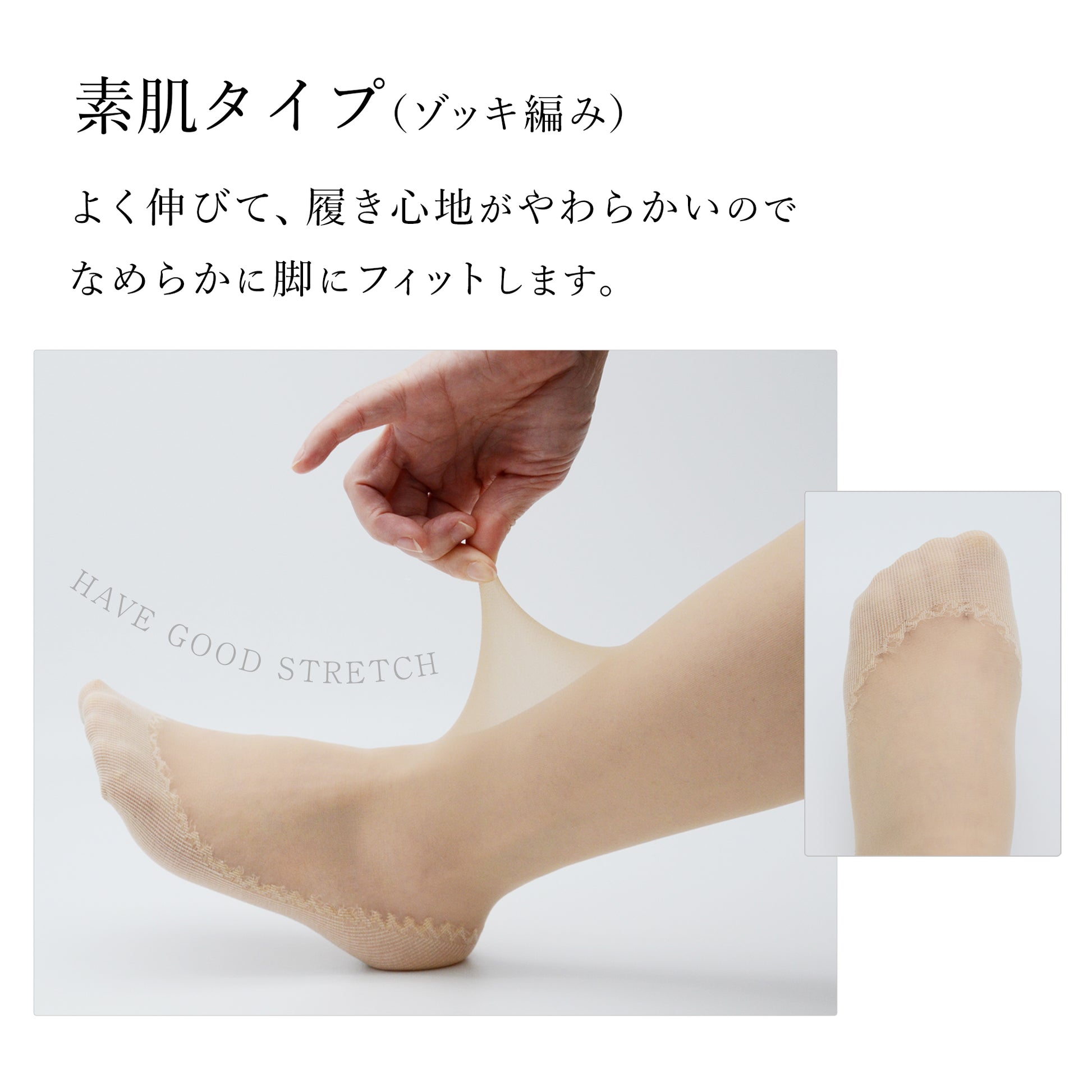 2組5個セットでさらにお得!足裏コットンストッキング(ひざ下素肌タイプ) ARISAYA