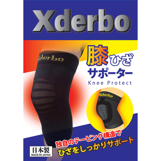 膝サポーター　日本製
