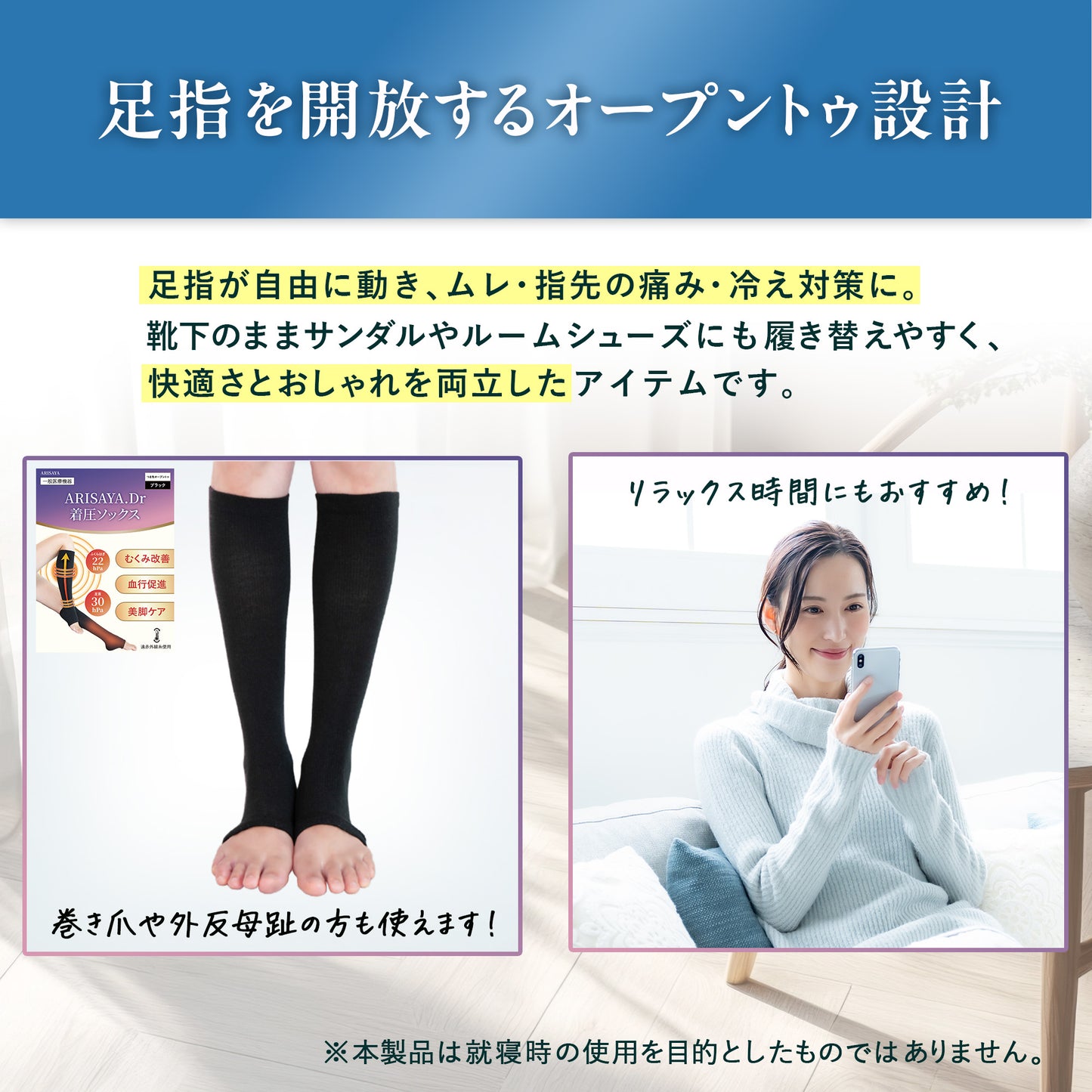 【ARISAYA】ARISAYA.Dr 着圧ソックス むくみ リンパ 美脚　一般医療機器 弾性ストッキング　引き締め 着圧靴下 ふくらはぎサポーター 脚サポーター レディース メンズ 産後 高齢者　つま先なし　オープントゥ　ブラック