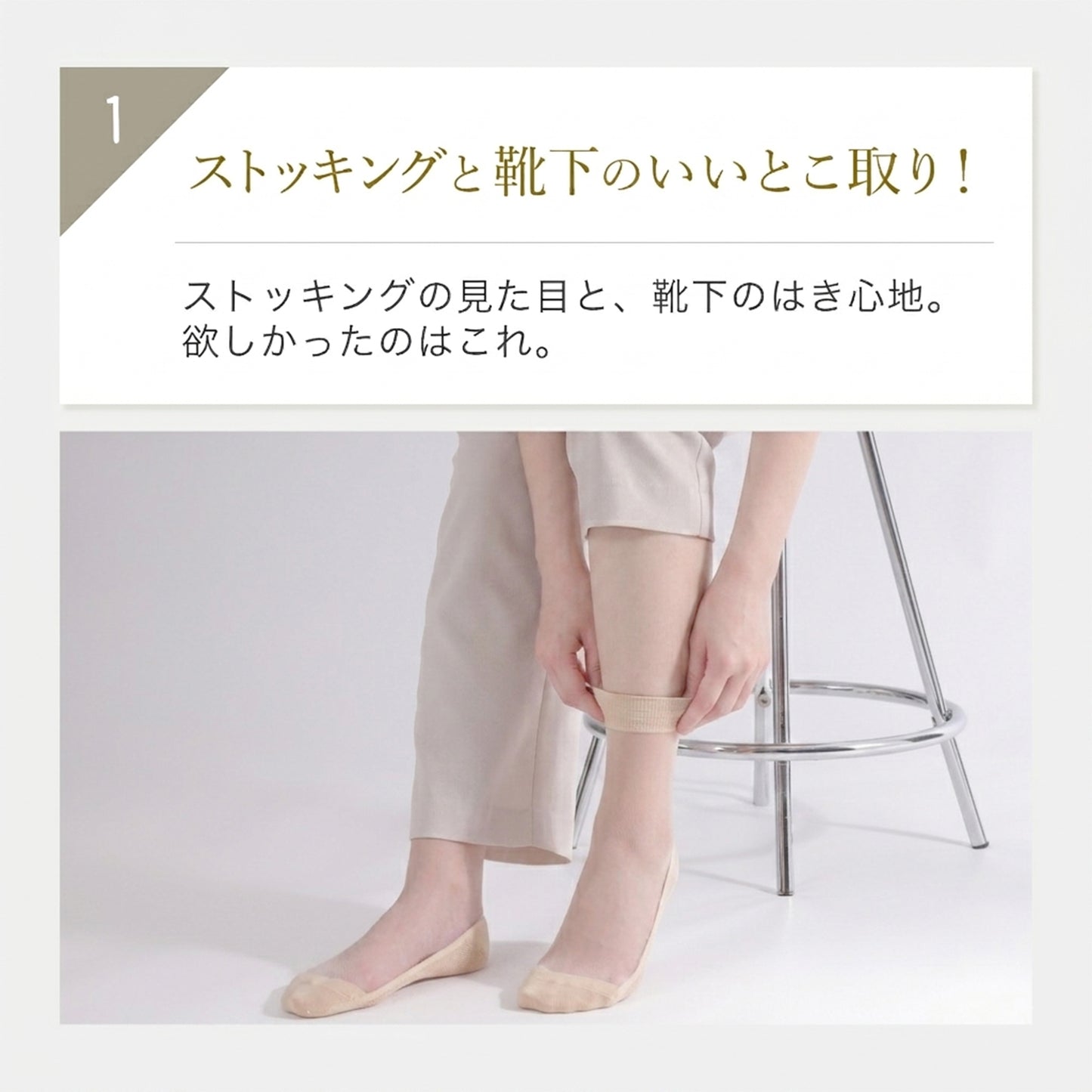 【2足組】足裏コットンストッキングソックス(クルーソックス)