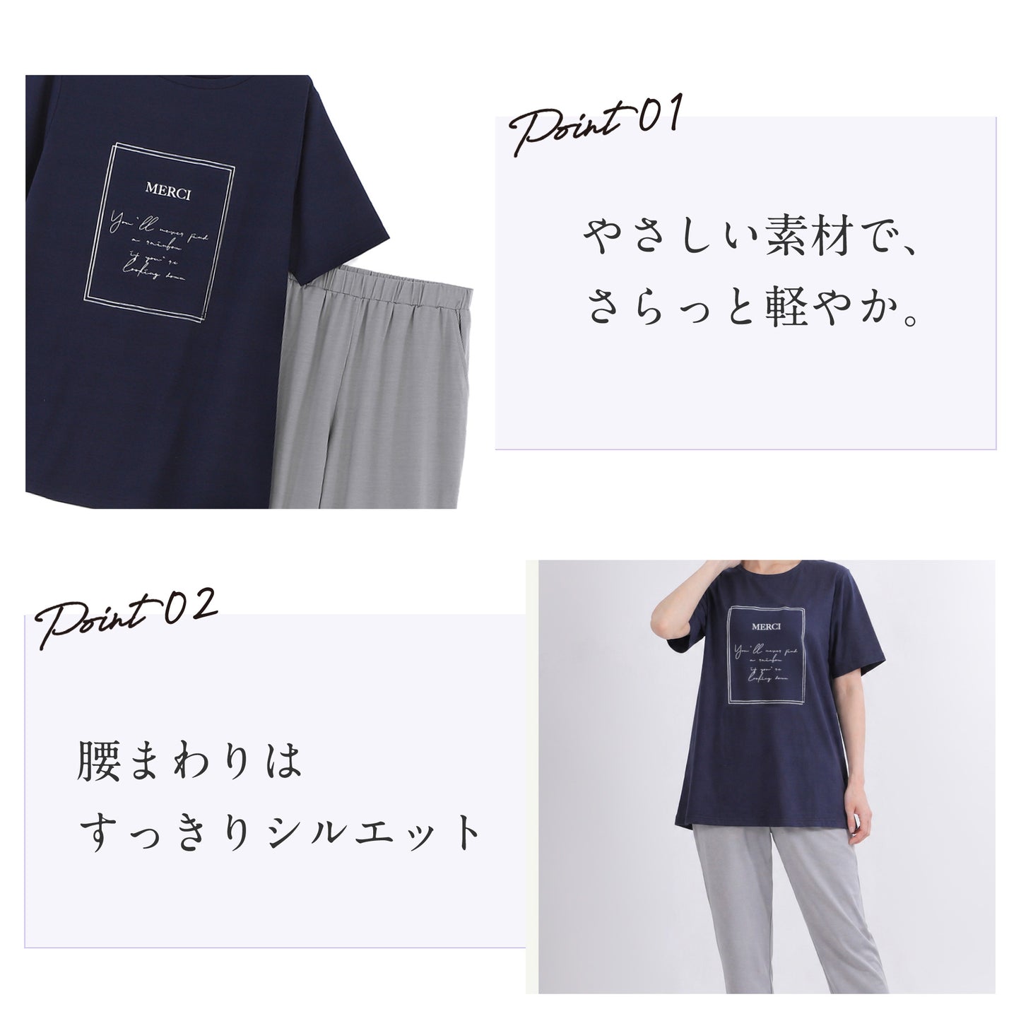 フレンチ手書き風ロゴパジャマセット
