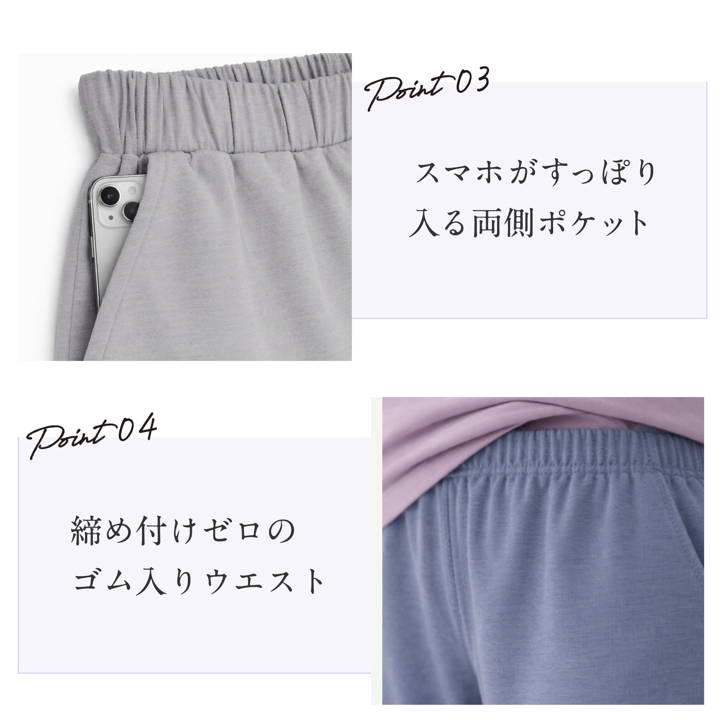 フレンチ手書き風ロゴパジャマセット