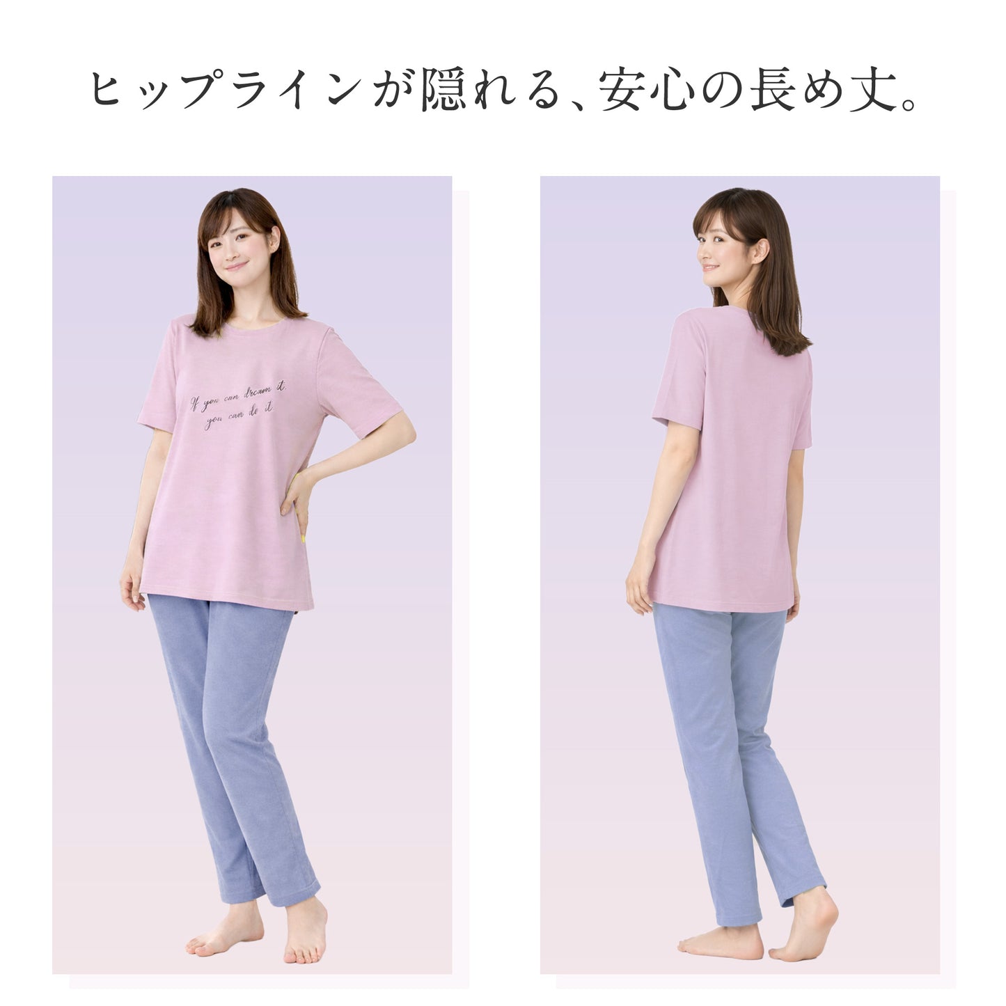 フレンチ手書き風ロゴパジャマセット