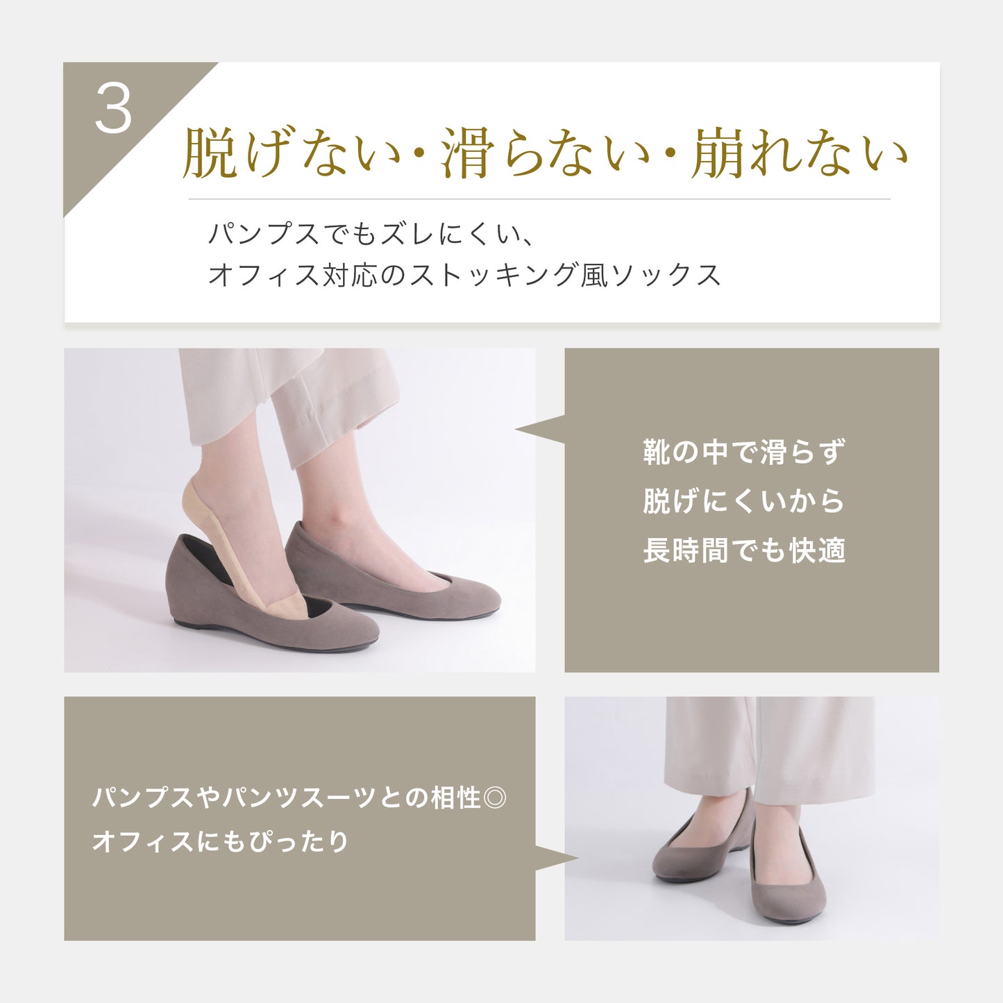 【2足組】足裏コットンストッキングソックス(クルーソックス)