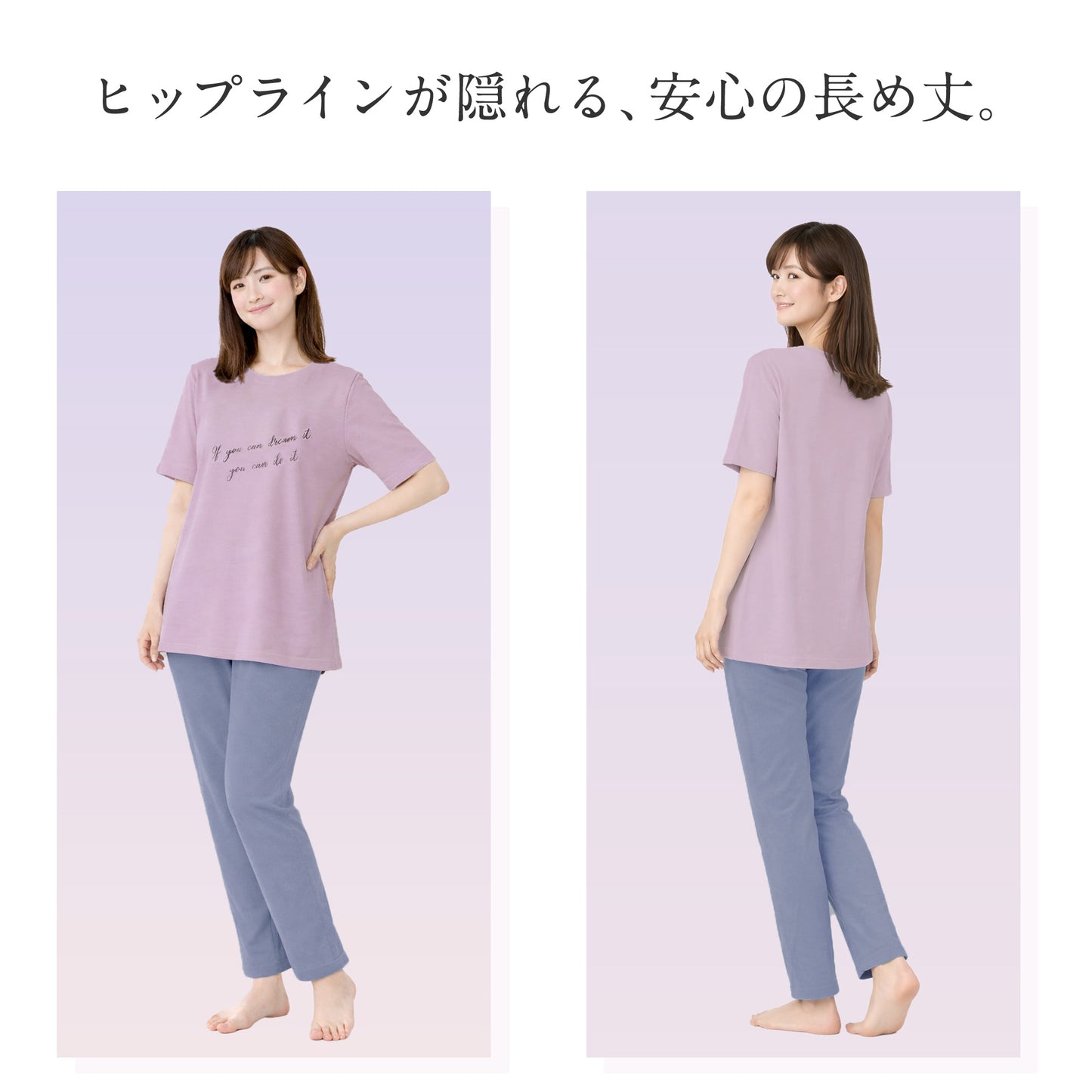 フレンチ手書き風ロゴパジャマセット