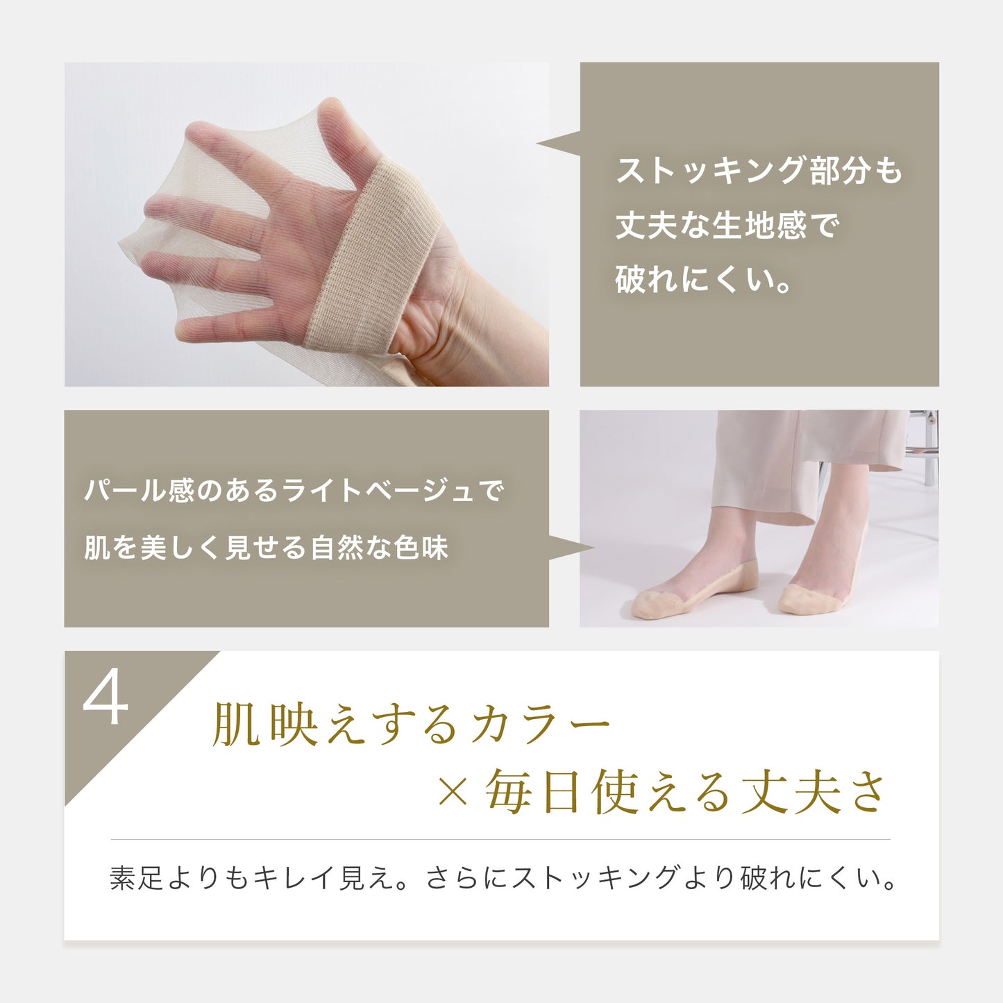 【2足組】足裏コットンストッキングソックス(クルーソックス)